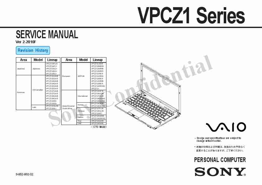 SONY VAIO VPCZ1-page_pdf